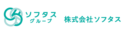 株式会社ソフタス　ソフタスグループ