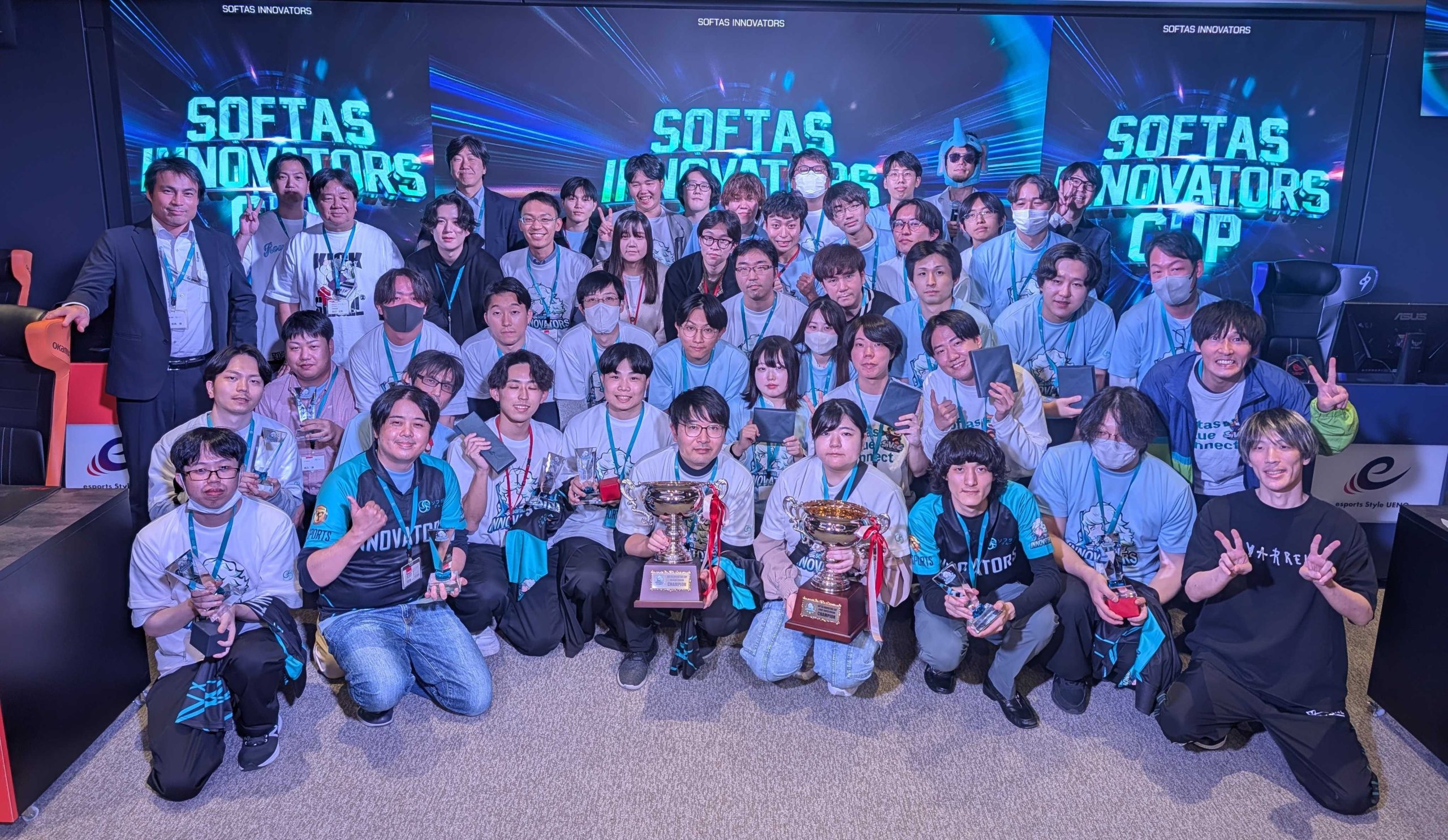 【第4回】eスポーツイベント「SOFTAS INNOVATORS CUP」開催